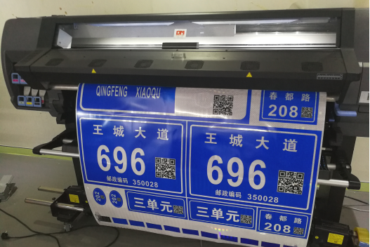 交通标志新科技！欧赔光学数码打印技术了解一下